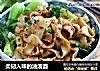 柔韧入味的油泼面的做法