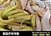 紫茄子炒洋葱的做法