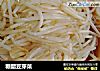 糖醋豆芽菜的做法