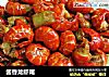 酱香龙虾尾的做法