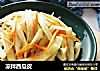 凉拌西瓜皮的做法