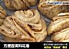 方便面调料花卷的做法