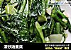 清炒油麦菜的做法