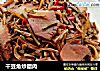 干豆角炒腊肉的做法