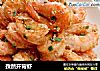 孜然开背虾的做法