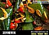 凉拌裙带菜的做法