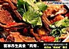 驱寒养生美食“肉骨茶”的做法