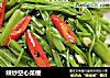 辣炒空心菜梗的做法