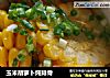 玉米胡萝卜炖排骨的做法