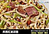 麻酱红油凉面的做法