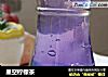 星空柠檬茶的做法