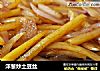 洋葱炒土豆丝的做法