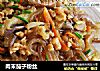 肉末茄子粉丝的做法