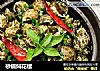 砂锅焖花螺的做法