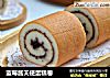 蓝莓酱天使蛋糕卷的做法