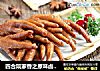 四合院家香之原味卤鸡爪的做法