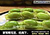 家常糟毛豆，经典下酒菜，毛豆剥剥、冰啤喝喝，不要太惬意。的做法