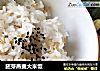 胚芽燕麦大米饭的做法