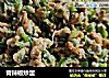 青辣椒炒蛋的做法