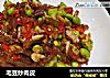 毛豆炒肉皮的做法