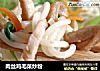 肉丝鸡毛菜炒粉的做法