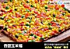 香甜玉米烙的做法