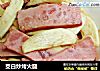 茭白炒烤火腿的做法