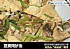 豆腐炖鲈鱼的做法