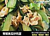 青椒黄瓜炒鸡蛋的做法