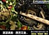 清凉消暑：西兰花金针菇拌海参的做法