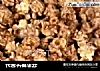 巧克力爆米花的做法