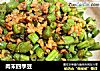 肉末四季豆的做法