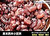 黑米西米小豆粥的做法