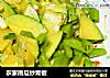农家南瓜炒青椒的做法