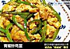 青椒炒鸡蛋的做法