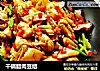 干锅腊肉豆结的做法