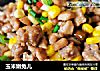 玉米嫩兔儿的做法