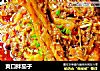 爽口拌茄子的做法