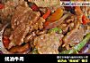 蚝油牛肉的做法