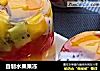 自制水果果冻的做法
