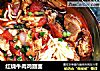 红烧牛肉鸡翅面的做法
