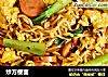 炒方便面的做法