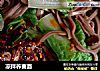 凉拌荞麦面的做法
