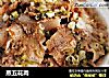 蒸五花肉的做法