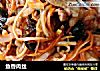 鱼香肉丝的做法