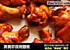 新奥尔良烤翅根的做法