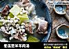 冬瓜薏米羊肉汤的做法