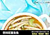 香辣莜面鱼鱼的做法