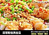 蒜蓉粉丝蒸丝瓜的做法