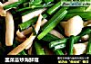 韭菜苔炒海鲜菇的做法